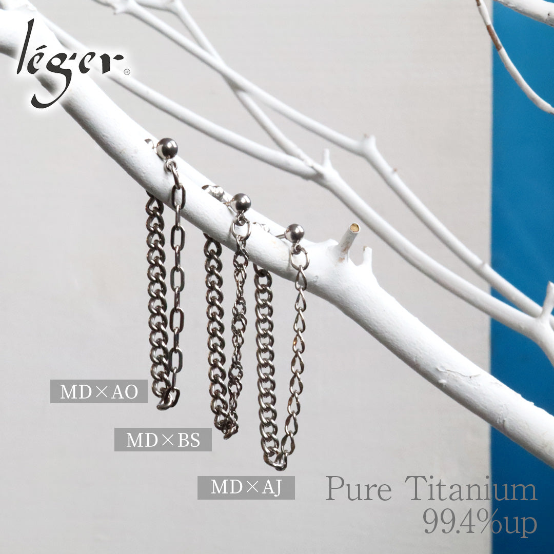 純チタン ピアス ポスト チェーン コネクト キャッチ 両耳 PPC002pair