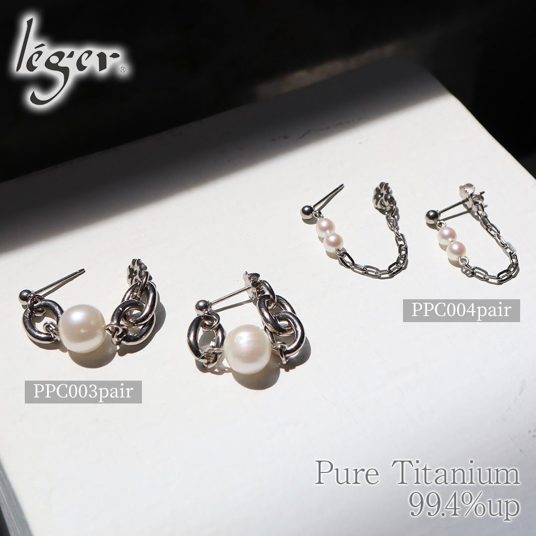 純チタン ピアス ポスト チェーン コネクト キャッチ パール 両耳 PPC004pair