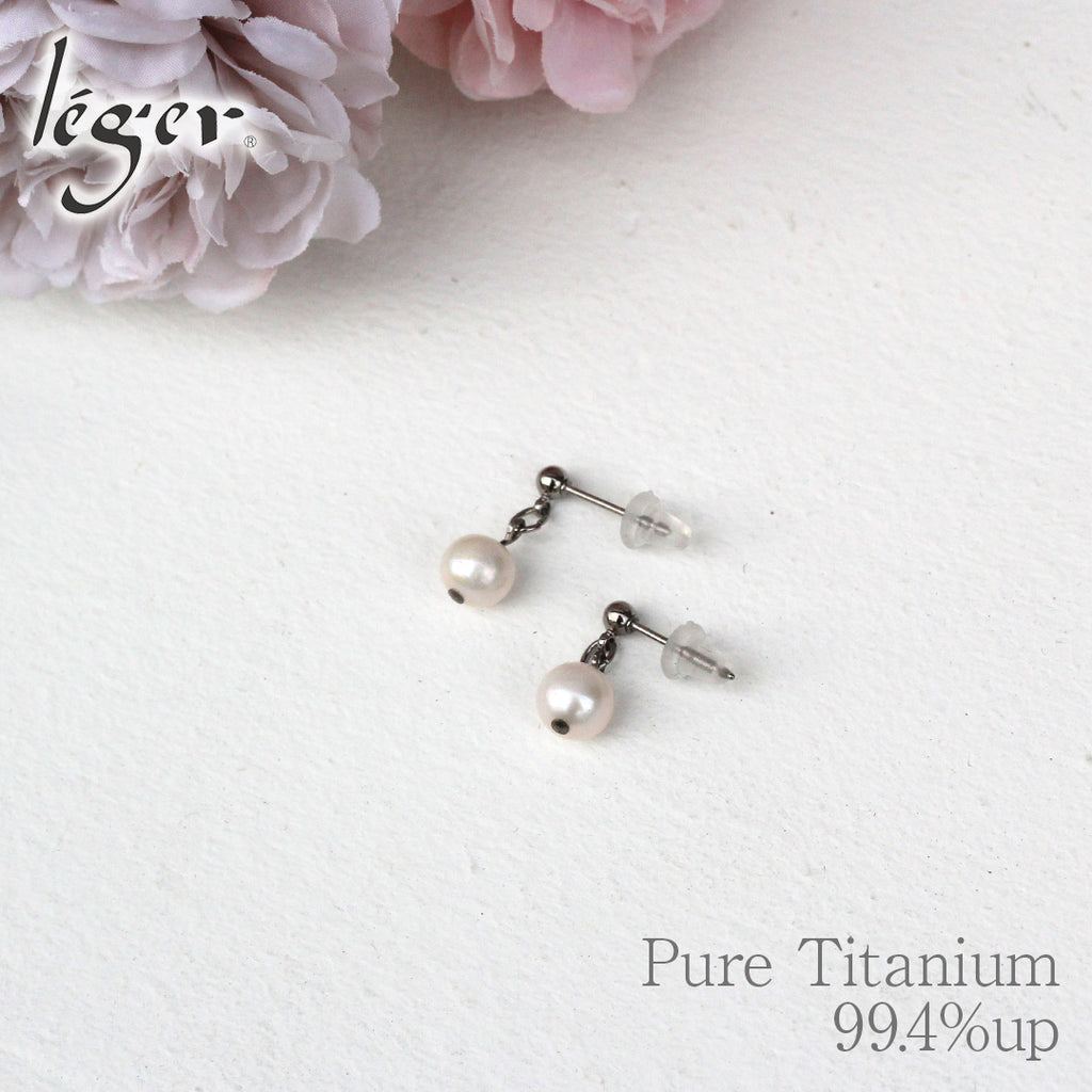 純チタン ピアス 淡水パール ポスト 7mm 両耳 PPN015pair