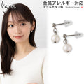 純チタン ピアス 淡水パール ポスト 7mm 両耳 PPN015pair