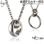 Pure Titanium Ring Holder Necklace 45cm Azuki 2mm Width RH001A45F