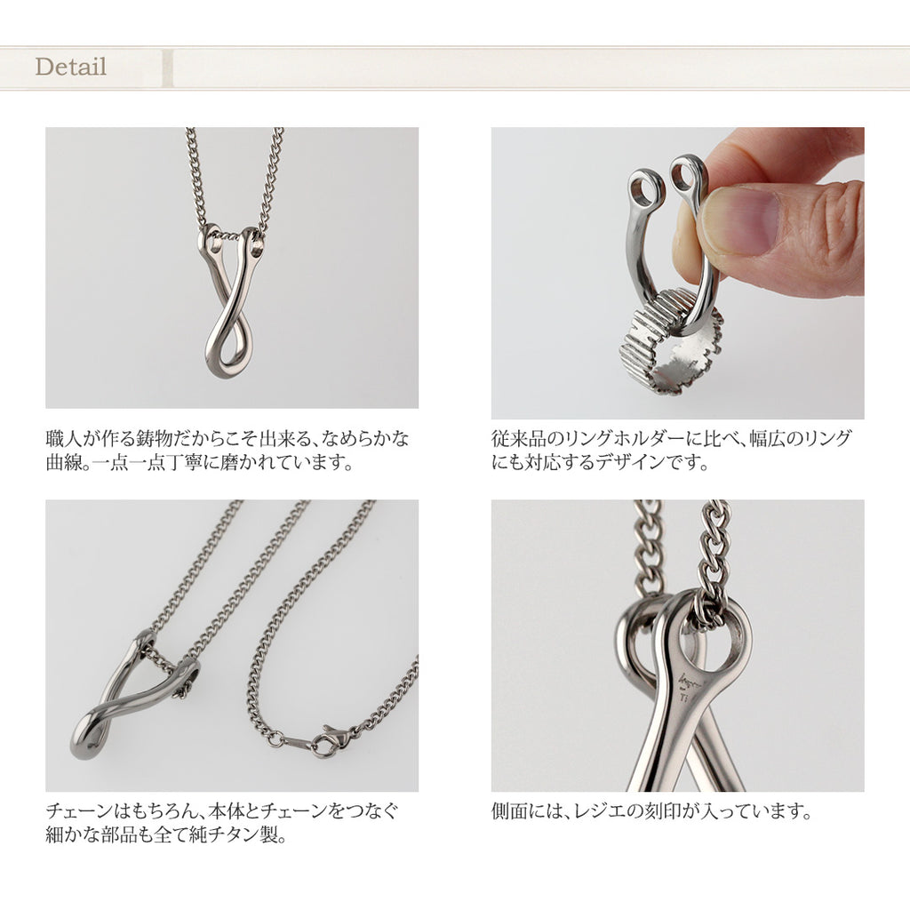 純チタン ツイスト リングホルダー ネックレス 55cm 喜平 2.9mm幅 RH002MD55F