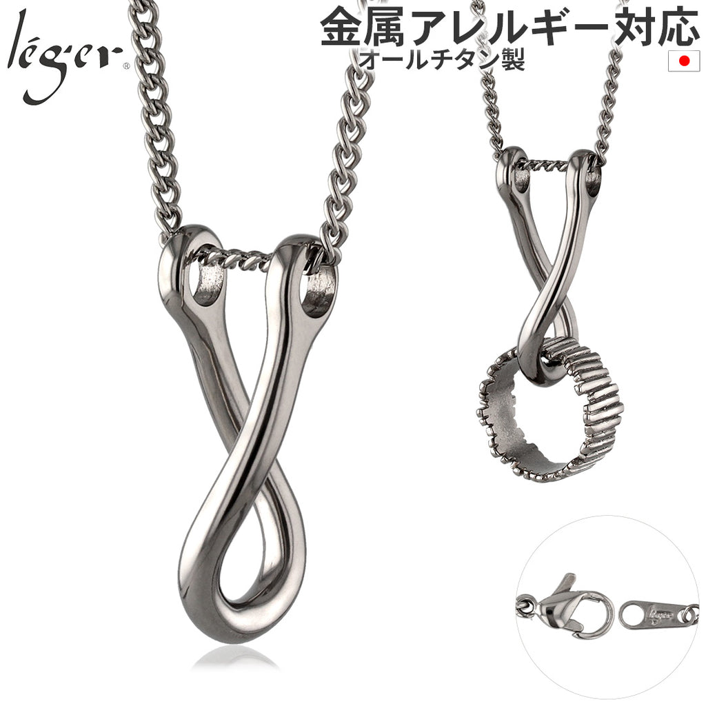Pure Titanium Twist Ring Holder Necklace 55cm Curb Chain 2.9mm Width RH002MD55F