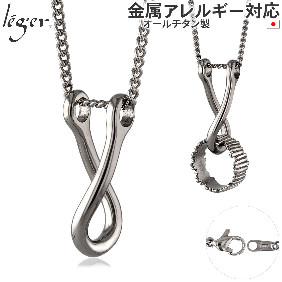 純チタン ツイスト リングホルダー ネックレス 55cm 喜平 2.9mm幅 RH002MD55F