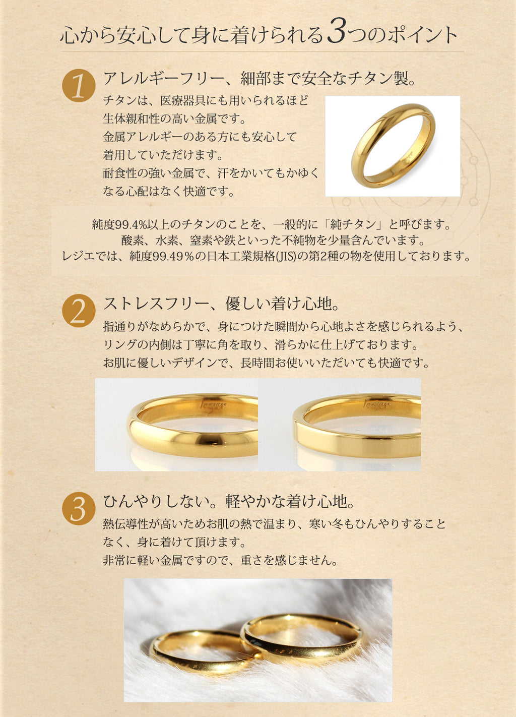 純チタン ペアリング 甲丸 IPゴールド 3.5mm幅 名入れOK U01GLpair