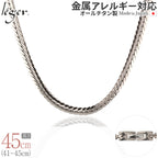 純チタン ネックレス チェーン 45cm ヘリンボーン 6.0mm幅 S45B