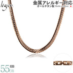 純チタン ネックレス チェーン IPゴールド 55cm ヘリンボーン 6.0mm幅 S55PB