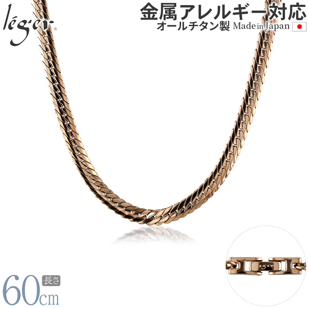 純チタン ネックレス チェーン IPゴールド 60cm ヘリンボーン 6.0mm幅 S60PB