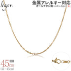 純チタン ネックレス チェーン IPゴールド 45cm カットアズキ （ 小豆 ） 1.9mm幅 SA45GLF
