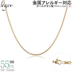 純チタン ネックレス チェーン IPゴールド 55cm カットアズキ （ 小豆 ） 1.9mm幅 SA55GLF
