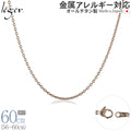 純チタン ネックレス チェーン IPゴールド 60cm アズキ （ 小豆 ） 1.9mm幅 SA60PF