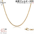 純チタン ネックレス チェーン IPゴールド 45cm スクリュー 2.4mm幅 SB45GLF