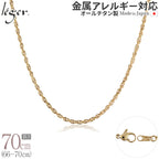 純チタン ネックレス チェーン IPゴールド 70cm スクリュー 2.4mm幅 SB70GLF