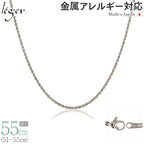 純チタン ネックレス チェーン 55cm スクリュー 1.7mm幅 SBS55F