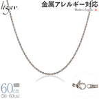 Pure Titanium Necklace Chain 60cm Screw 1.7mm Width SBS60F
