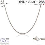 純チタン ネックレス チェーン 65cm スクリュー 1.7mm幅 SBS65F