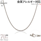 純チタン ネックレス チェーン 70cm スクリュー 1.7mm幅 SBS70F