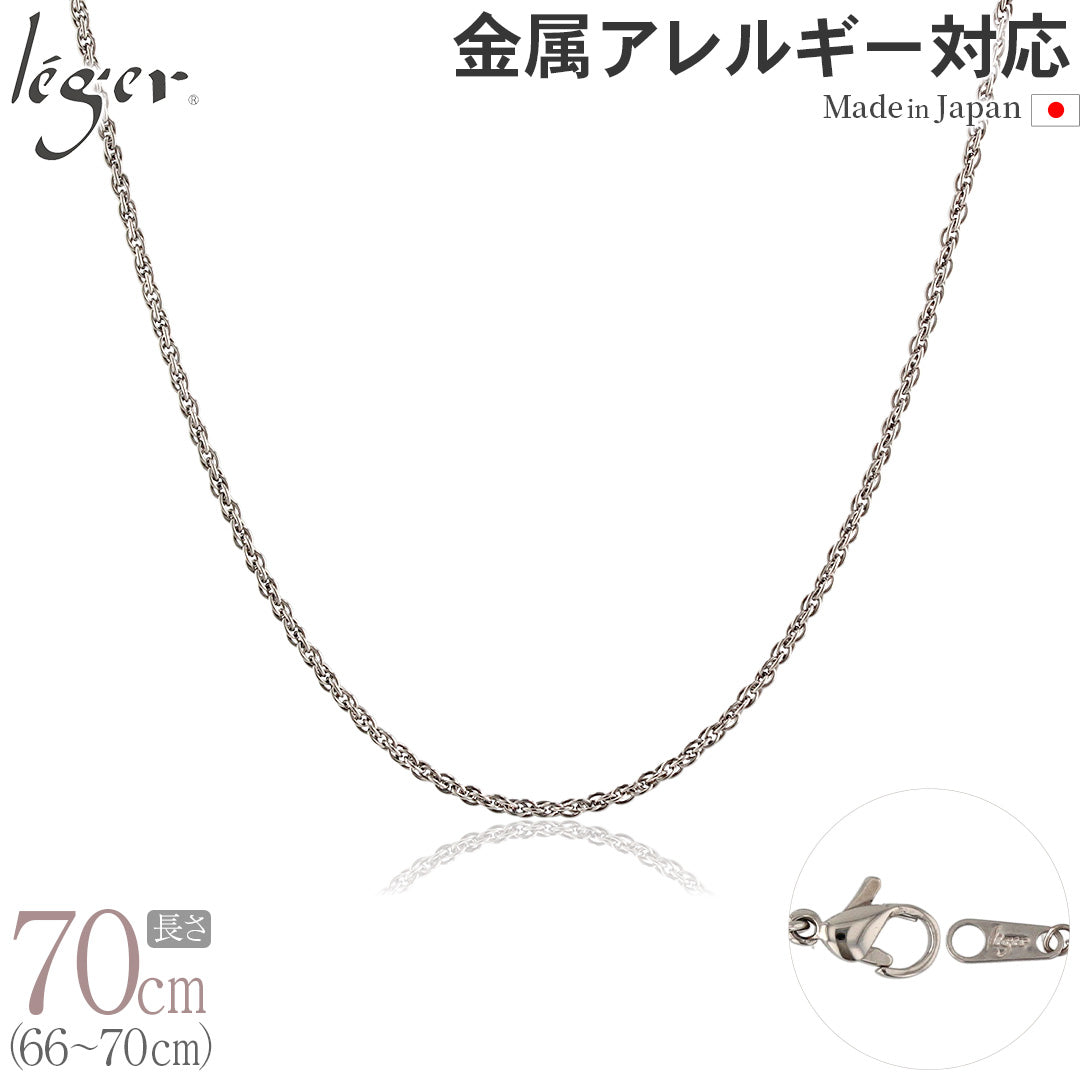 純チタン ネックレス チェーン 70cm スクリュー 1.7mm幅 SBS70F