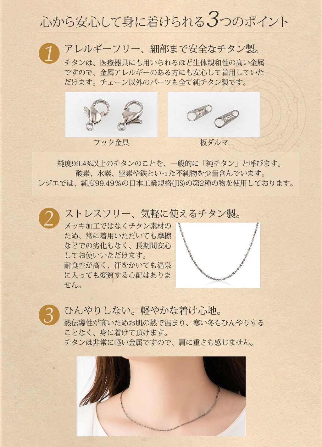 純チタン ネックレス チェーン IPゴールド 40cm スクリュー 1.7mm幅 SBS40GLF
