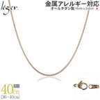 純チタン ネックレス チェーン IPゴールド 40cm キヘイ （ 喜平 ） 1.6mm幅 SD40PF