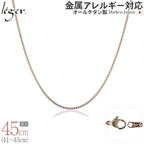 純チタン ネックレス チェーン IPゴールド 45cm キヘイ （ 喜平 ）1.6mm幅 SD45PF