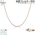 純チタン ネックレス チェーン IPゴールド 55cm キヘイ （ 喜平 ） 1.6mm幅 SD55PF