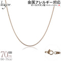 純チタン ネックレス チェーン IPゴールド 70cm キヘイ （ 喜平 ） 1.6mm幅 SD70PF