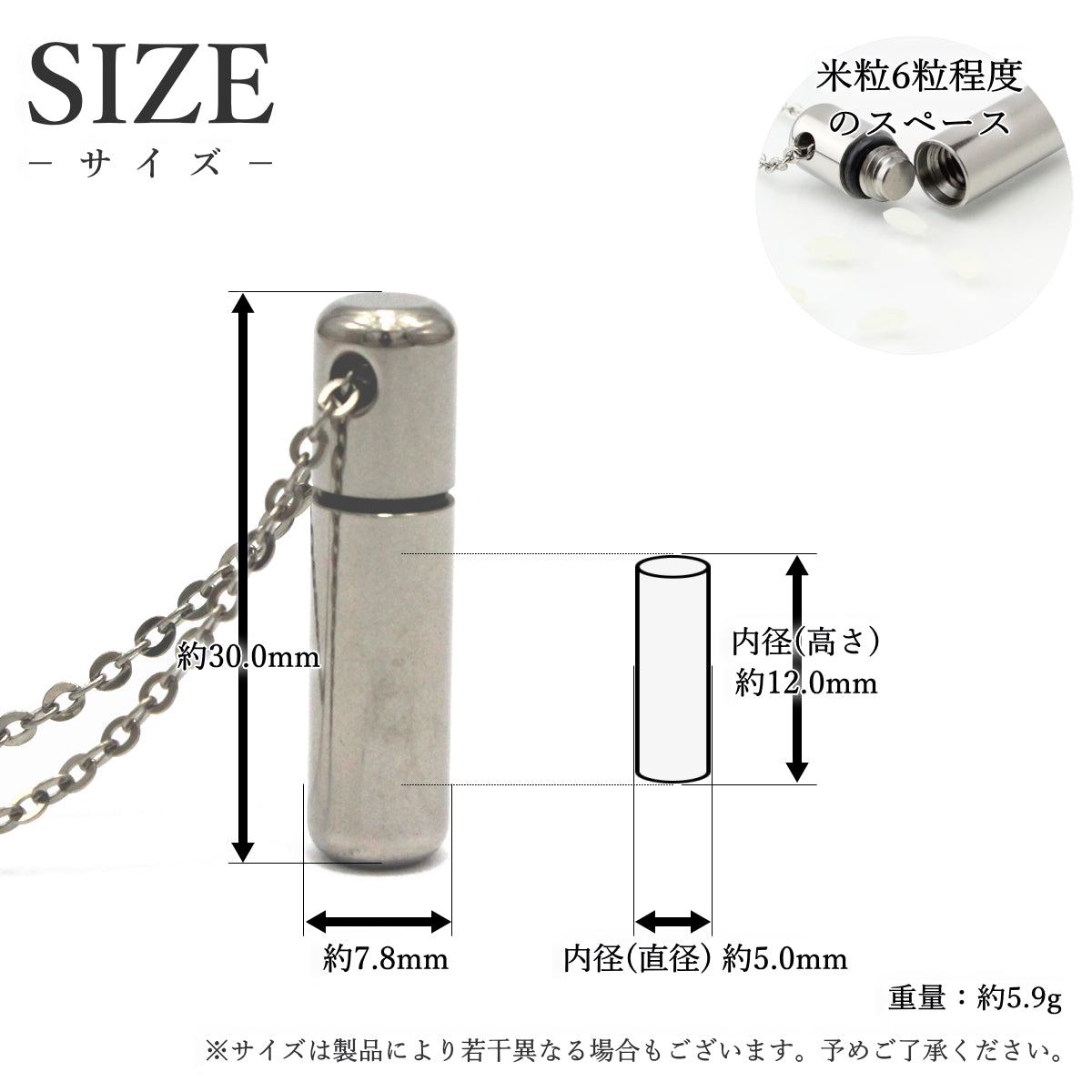 純チタン 遺骨ペンダント （ 遺骨カプセル ） ネックレス 50cm PC40-1