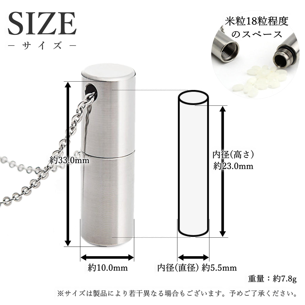 純チタン 遺骨ペンダント （ 遺骨カプセル ） ネックレス 50cm PC41-1