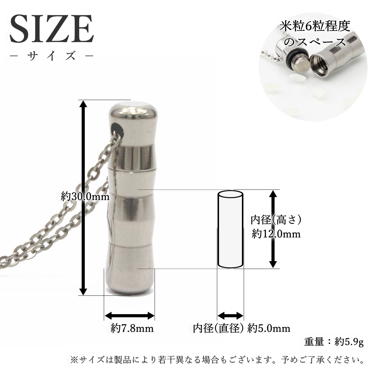 純チタン 遺骨ペンダント （ 遺骨カプセル ） ネックレス 50cm PC42-1