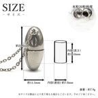 純チタン 遺骨ペンダント （ 遺骨カプセル ） ネックレス 60cm 名入れ可 PC43-1