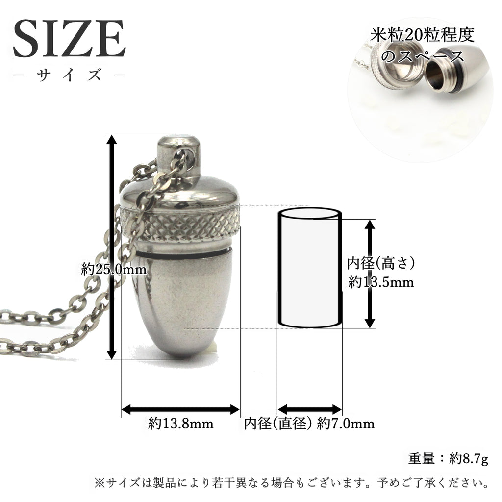 純チタン 遺骨ペンダント （ 遺骨カプセル ） ネックレス 60cm PC44-1　名入れ可