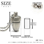純チタン 遺骨ペンダント （ 遺骨カプセル ） ネックレス 60cm PC44-1　名入れ可
