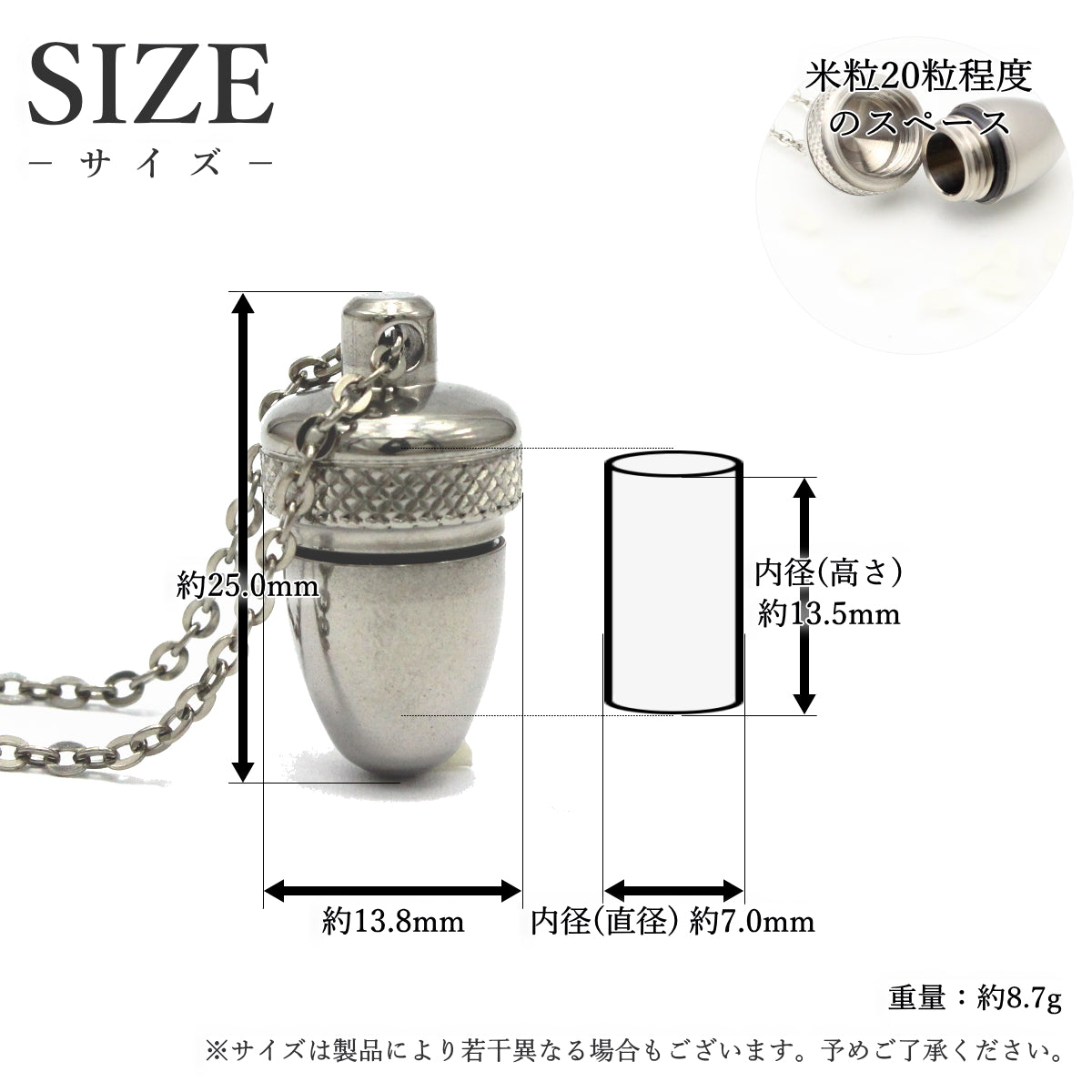 純チタン 遺骨ペンダント （ 遺骨カプセル ） ネックレス 60cm PC44-1　名入れ可
