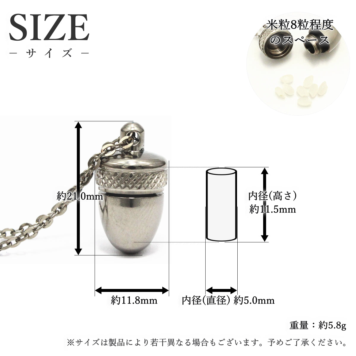 純チタン 遺骨ペンダント （ 遺骨カプセル ） ネックレス ミニどんぐり 名入れ 50cm PC46-1