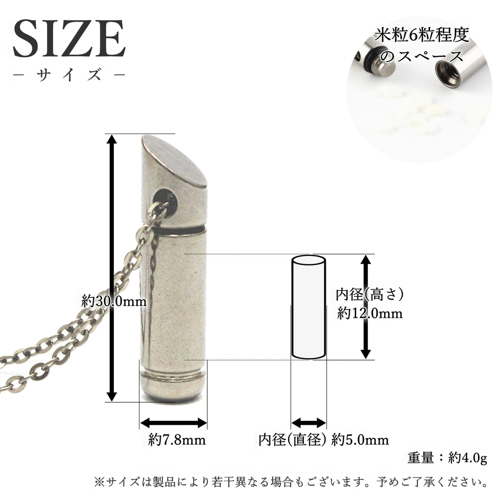 純チタン 遺骨ペンダント （ 遺骨カプセル ） ネックレス 50cm 竹 PC49-1