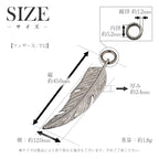 純チタンペンダントトップ フェザー：大 T12