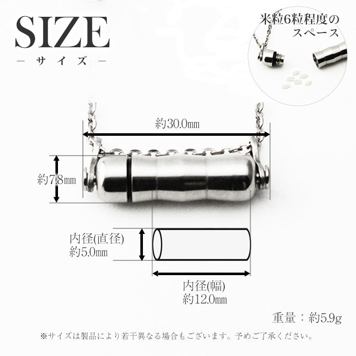 純チタン 遺骨ペンダント （ 遺骨カプセル ） ネックレス 50cm YPC42-1