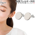 純チタンピアス（スタッドタイプ） まる（サークル） SP001pair