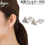 純チタンピアス（スタッドタイプ） さんかく（トライアングル） SP002pair