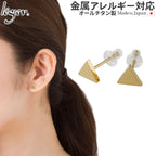 Pure Titanium Stud Earrings - Triangle SP002GLpair