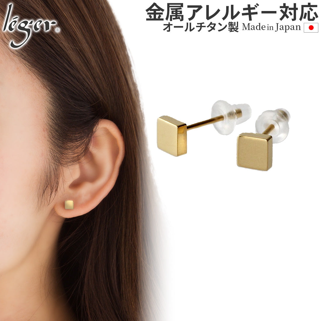 Pure Titanium Stud Earrings - Square IP Gold SP003GLpair