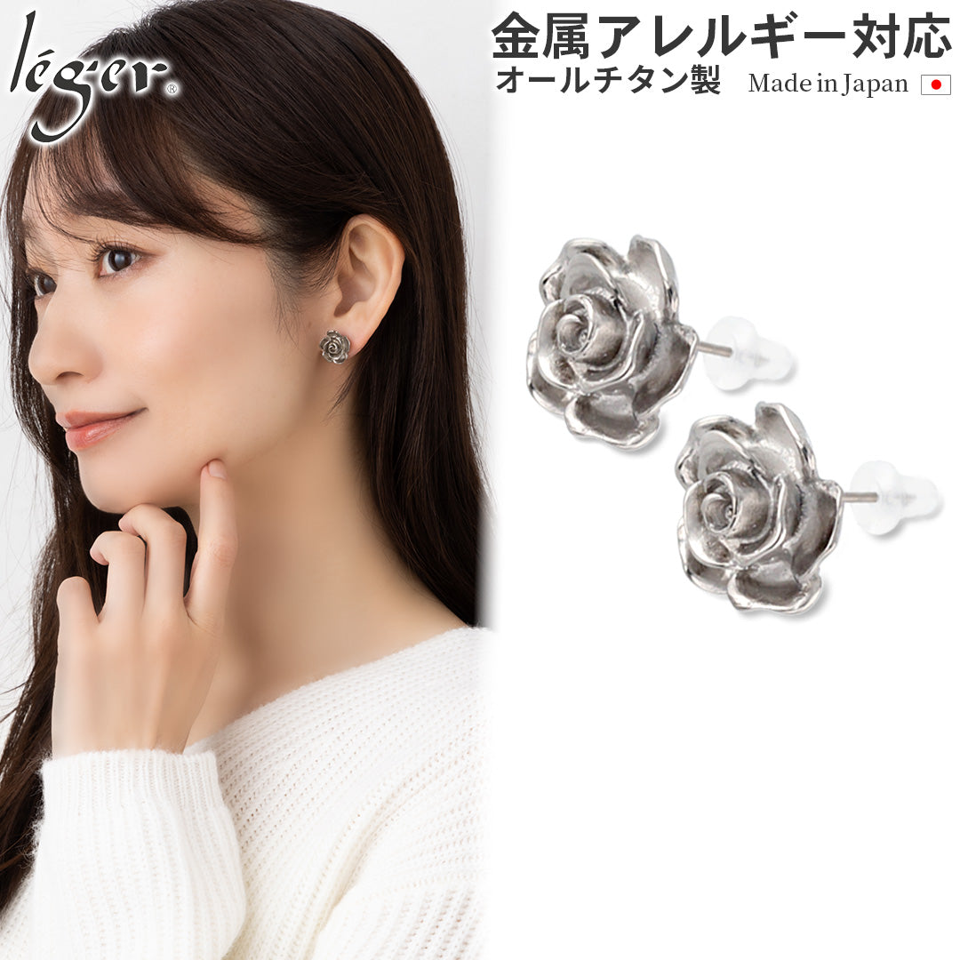 Pure Titanium Rose Stud Earrings (Pair) SP009pair