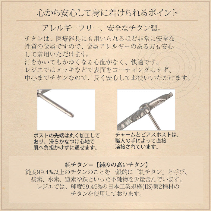 純チタンスタッドピアス  十字架 小 SP010pair