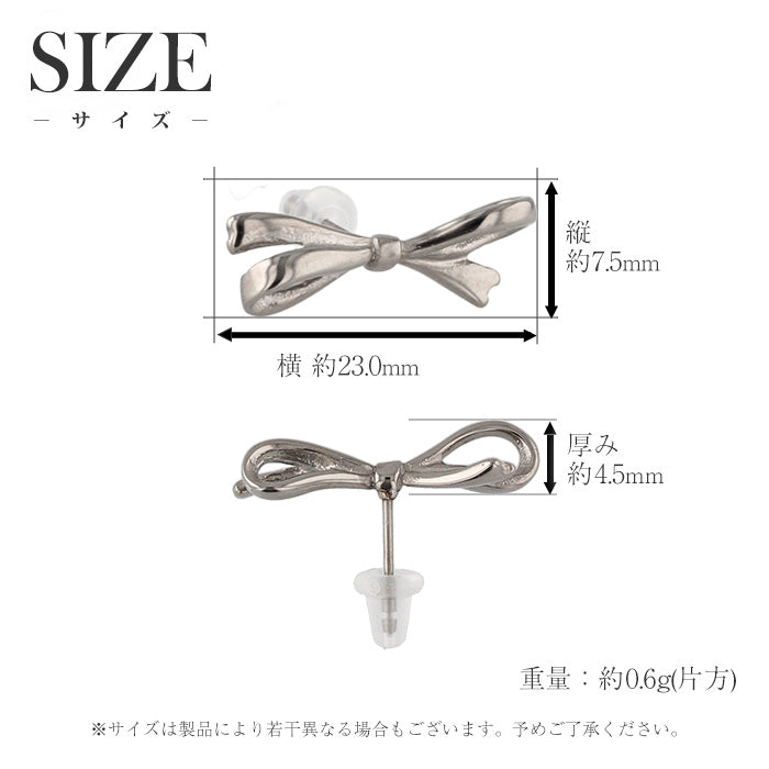 純チタンスタッドピアス  リボン  SP011pair