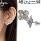 Pure Titanium Stud Earrings, Pair, Hydrangea SP015pair