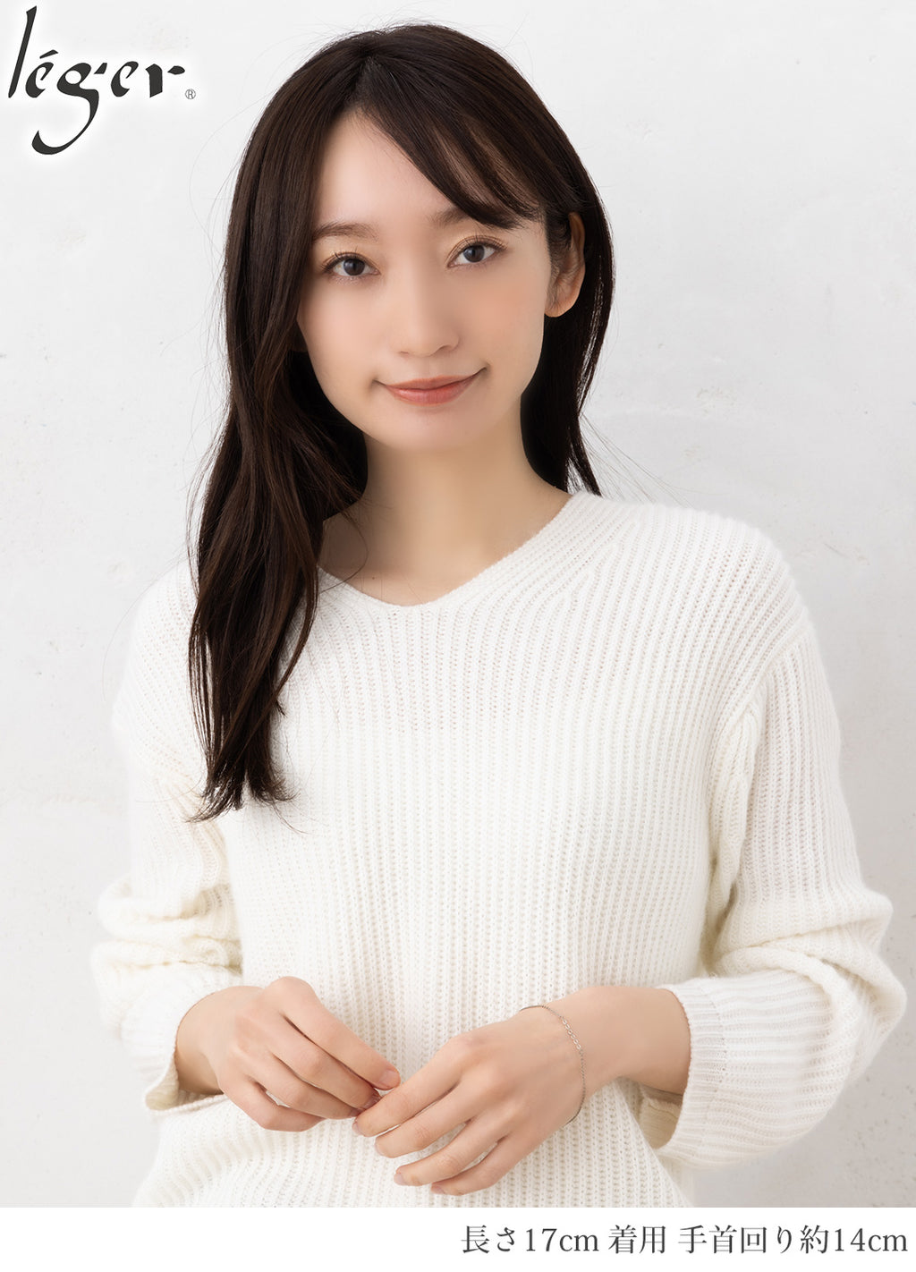 純チタン ブレスレット チェーンバーシリーズ ストレート 17cm ＋ アジャスター3cm SRS001V