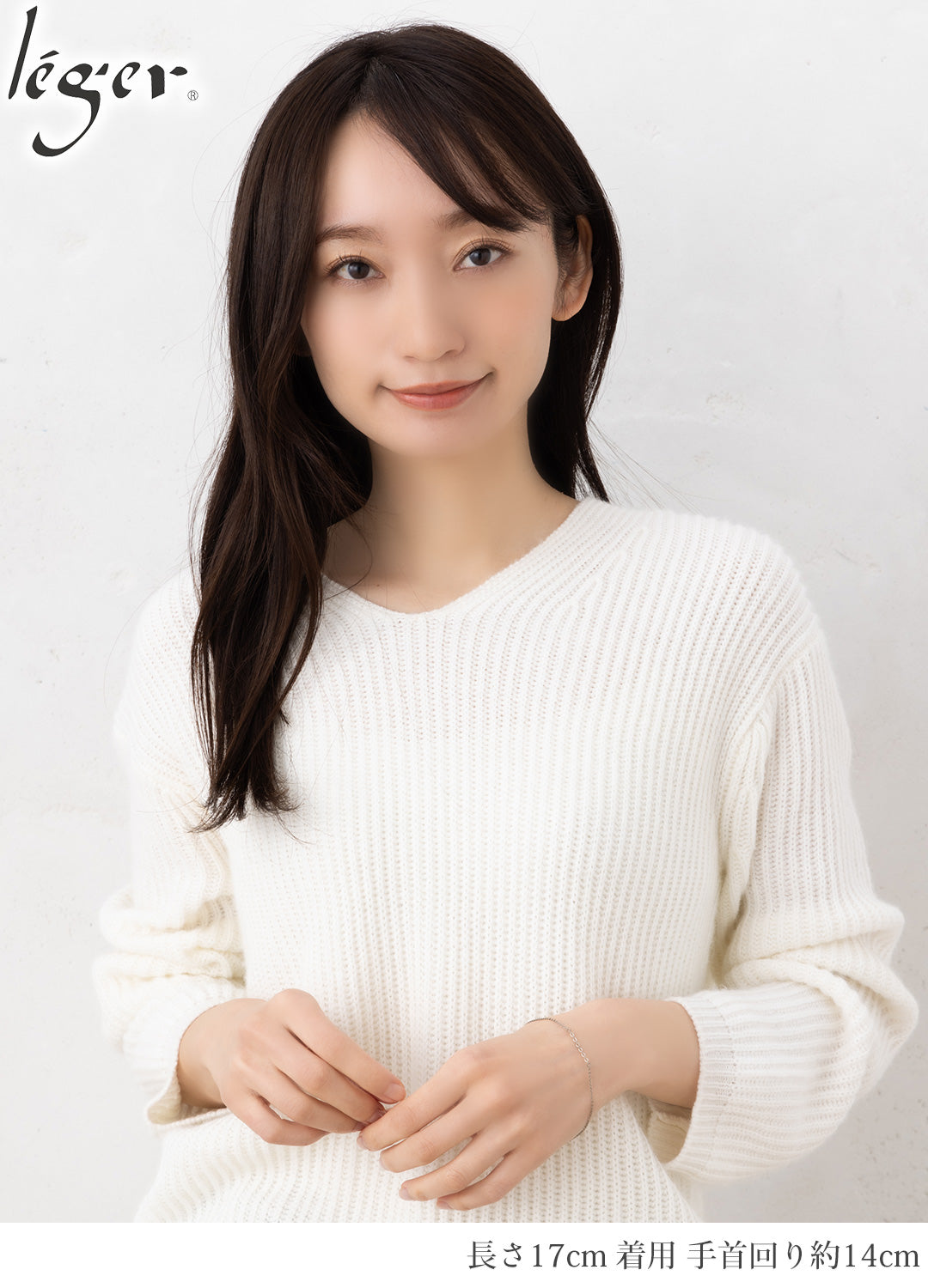 純チタン ブレスレット チェーンバーシリーズ ストレート 17cm ＋ アジャスター3cm SRS001V