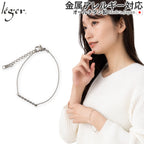 純チタン ブレスレット チェーンバーシリーズ ストレート 17cm ＋ アジャスター3cm SRS001V