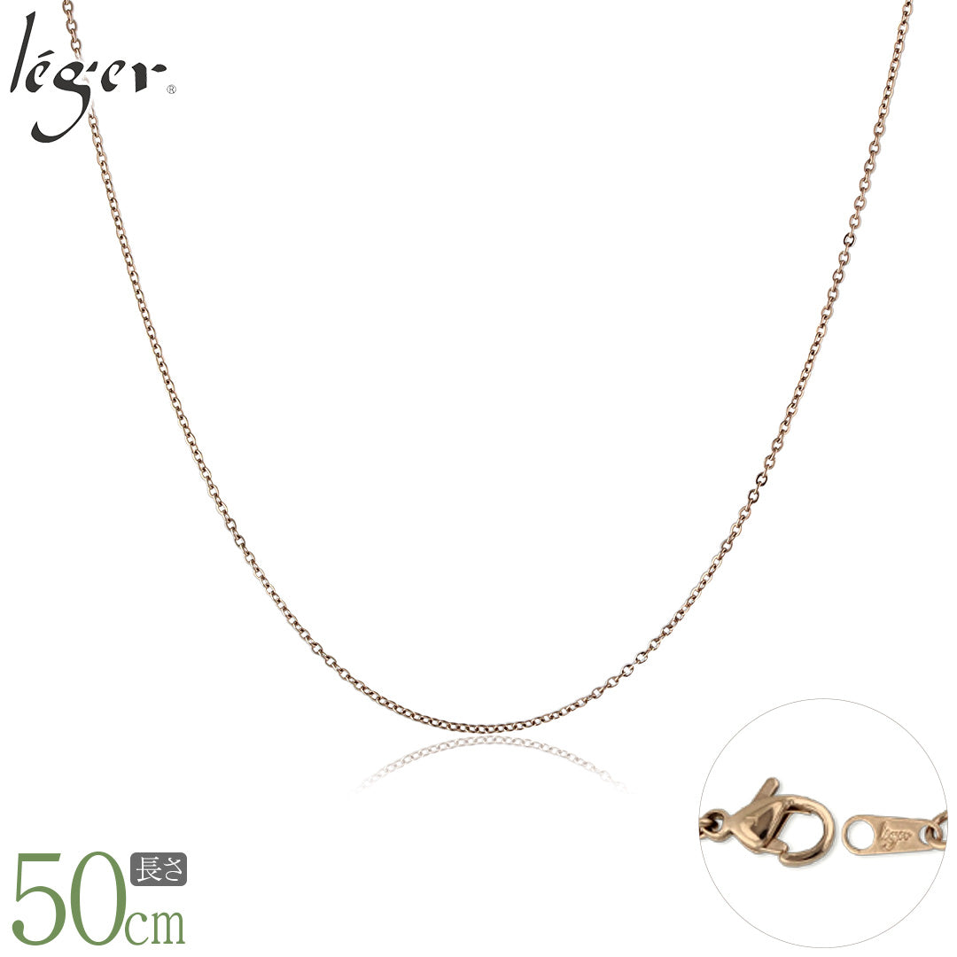 純チタン ネックレス チェーン IPゴールド 50cm アズキ （ 小豆 ） 1.1mm幅 SSA50PF